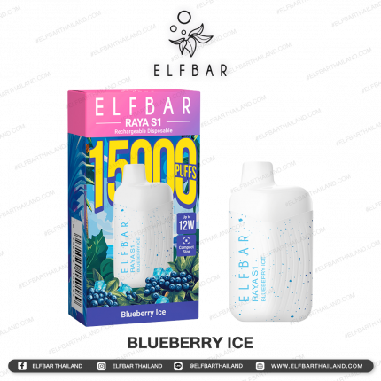 ELFBAR RAYA S1 15K Puffs Disposable Vape